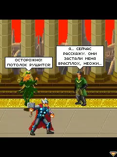 Thor: Son Of Asgard Java Game Image 2