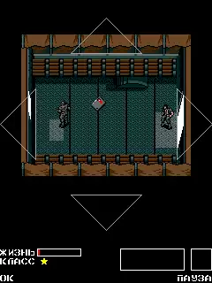 Metal Gear Classic Java Game Image 2