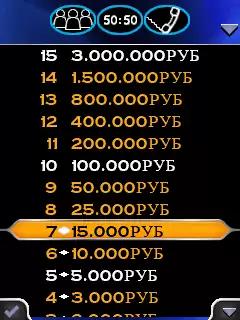 Who Wants To Be A Millionaire 2011 Java Game Image 4