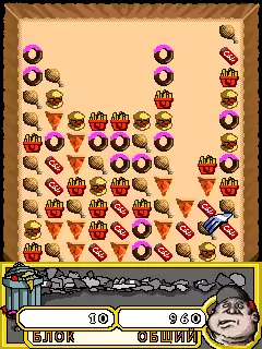 Hungry Man Java Game Image 3