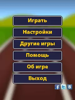 Olympic Hurdles Java Game Image 2