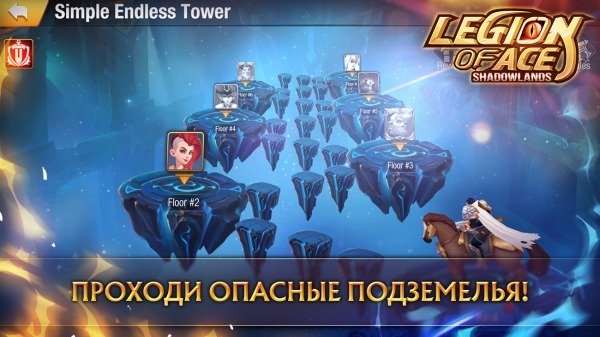 Legion Of Ace: Shadowlands Android Game Image 3
