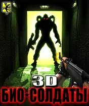 3D Bio-Soldiers Java Game Image 1