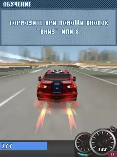 Need for Speed Shift 3D Java Game Image 4