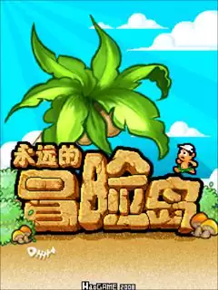 Adventure Island Forever Java Game Image 1