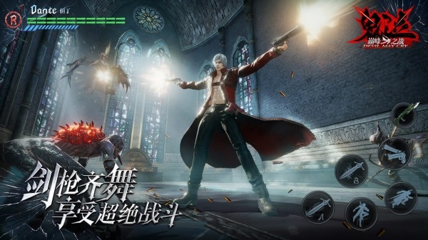 Devil May Cry: Peak Of Combat Android Game Image 3