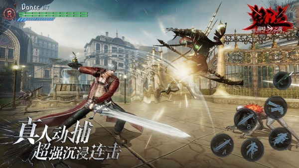 Devil May Cry: Peak Of Combat Android Game Image 4