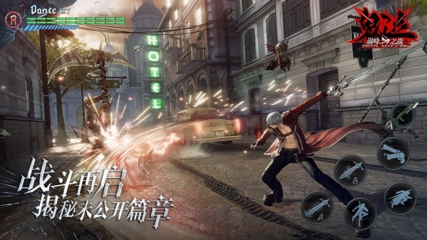 Devil May Cry: Peak Of Combat Android Game Image 5