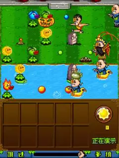 Plants Vs Zombies 2: It&#039;s About Time Java Game Image 2