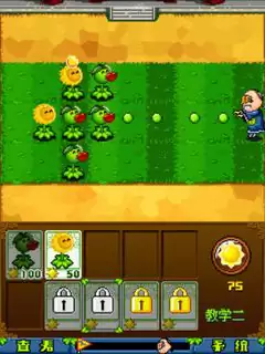 Plants Vs Zombies 2: It&#039;s About Time Java Game Image 3