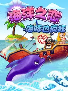 Love Of The Ocean: Crazy Dolphins Java Game Image 1