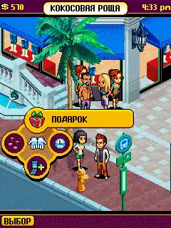 Miami Nights 2: The City Is Yours! Java Game Image 4
