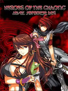 Heroes Of The Chaotic: Level Japanese Heg Java Game Image 1