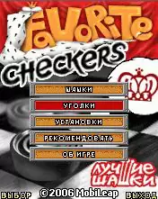 Favorite Checkers Java Game Image 2