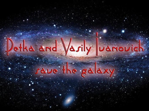 Petka And Vasily Ivanovich Save The Galaxy Android Game Image 1