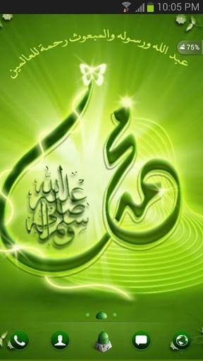 Muhammad Dur Rasool Allah Go Launcher Android Theme Image 1