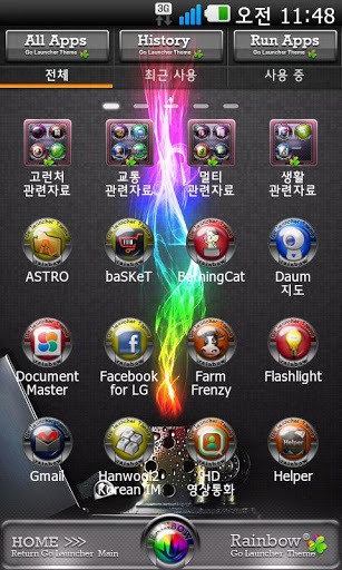 Rainbow Go Launcher Android Theme Image 2