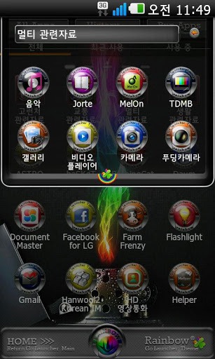 Rainbow Go Launcher Android Theme Image 3